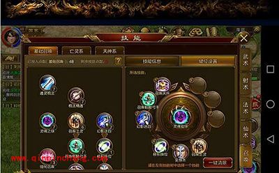 征途手游棍职业实战PK怎么玩？棍职业实战PK技巧解读