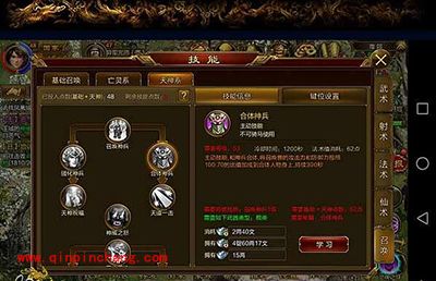 征途手游棍职业实战PK怎么玩？棍职业实战PK技巧解读