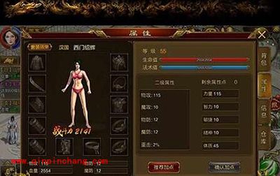 征途手游刀职业如何加点？刀职业属性加点攻略