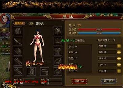 征途手游刀职业如何加点？刀职业属性加点攻略