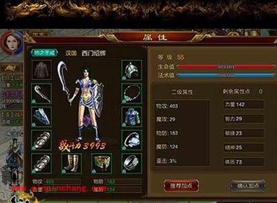 征途手游刀职业如何加点？刀职业属性加点攻略