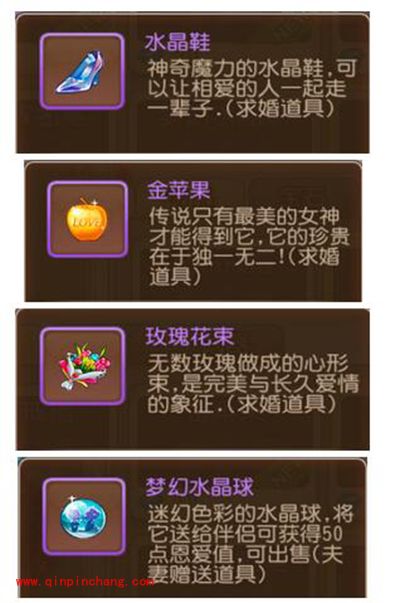 弹弹岛2商城有哪些道具?商城道具哪些值得买?