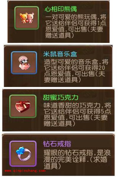 弹弹岛2商城有哪些道具?商城道具哪些值得买?