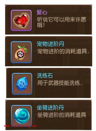 弹弹岛2商城有哪些道具？商城道具哪些值得买？