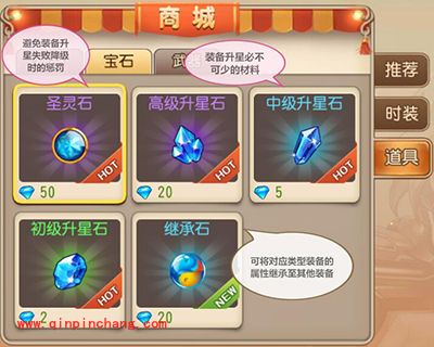 弹弹岛2商城有哪些道具？商城道具哪些值得买？