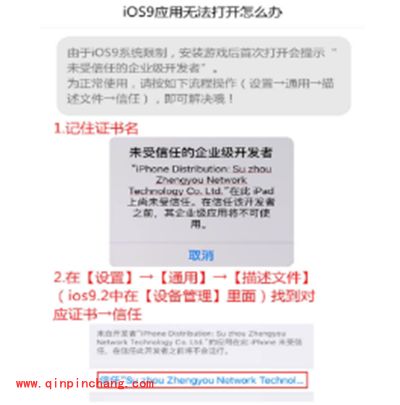 少年西游记新手问题解读?各类问题完美攻略