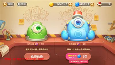 保卫萝卜3扭蛋系统怎么玩？能生阿波的扭蛋机