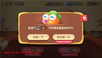 保卫萝卜3扭蛋系统怎么玩？能生阿波的扭蛋机