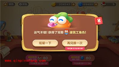 保卫萝卜3扭蛋系统怎么玩？能生阿波的扭蛋机