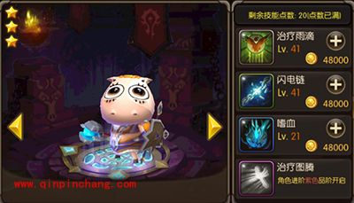 山口山战记傻馒英雄讲解 傻馒全攻略