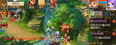 梦幻西游手游剧情抢亲危机玩法介绍