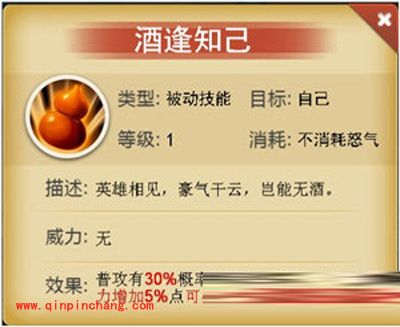 金庸群侠传3乔峰的技能介绍