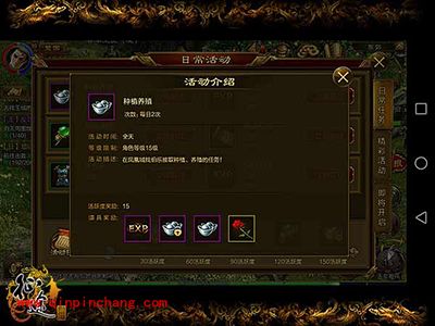 征途手游日常任务有哪些？日常任务合集解析