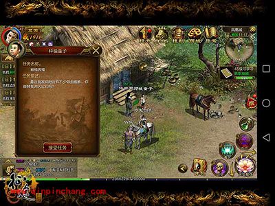 征途手游日常任务有哪些？日常任务合集解析