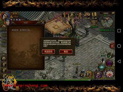 征途手游日常任务有哪些？日常任务合集解析