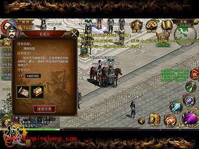 征途手游日常任务有哪些？日常任务合集解析