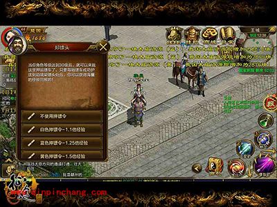 征途手游日常任务有哪些？日常任务合集解析