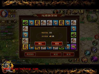 征途手游日常任务有哪些？日常任务合集解析