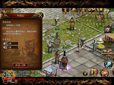 征途手游日常任务有哪些？日常任务合集解析