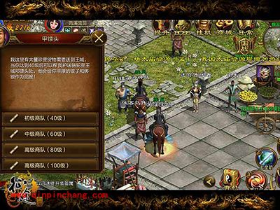 征途手游日常任务有哪些？日常任务合集解析