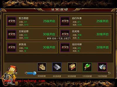 征途手游日常任务有哪些？日常任务合集解析