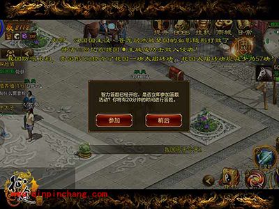 征途手游日常任务有哪些？日常任务合集解析