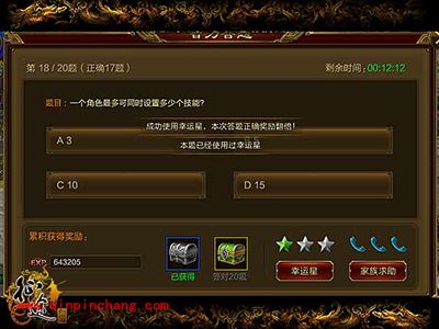 征途手游日常任务有哪些？日常任务合集解析