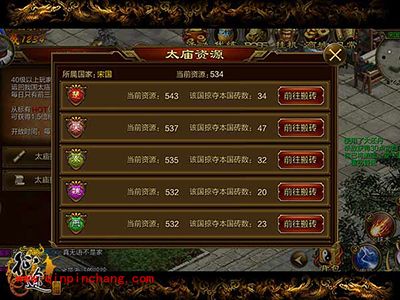 征途手游日常任务有哪些？日常任务合集解析