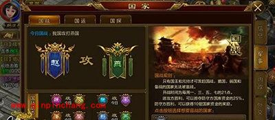 征途手游燕赵国战分析 带你领略不一样的国战技巧