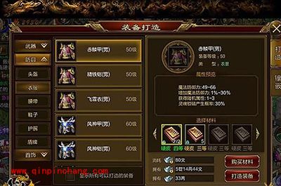 征途手游杖职业50级土豪装备选取攻略