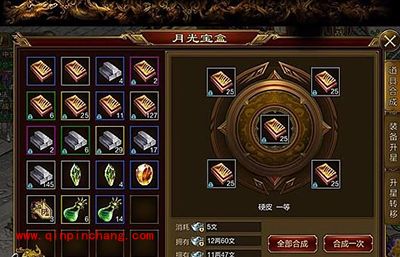 征途手游杖职业50级土豪装备选取攻略