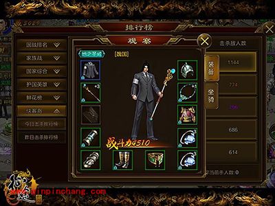 征途手游杖职业50级土豪装备选取攻略