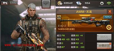 CF手游团队模式马厩地图打法技巧指南