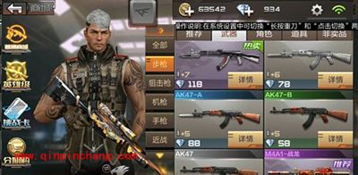 CF手游团队模式马厩地图打法技巧指南