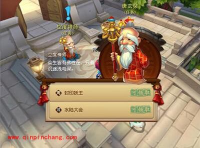 梦幻西游无双版封妖玩法什么时候上线？封妖玩法怎么玩？