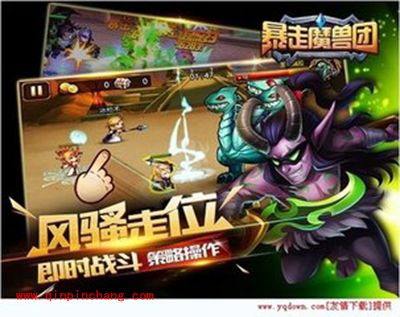 暴走魔兽团如何招募?暴走魔兽团招募技巧解读
