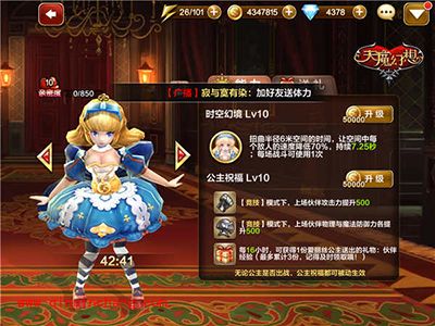 天魔幻想新手如何快速提升战斗力？新手进阶攻略