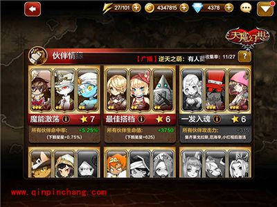 天魔幻想新手如何快速提升战斗力？新手进阶攻略