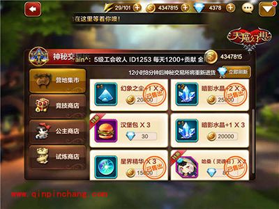 天魔幻想新手如何快速提升战斗力？新手进阶攻略