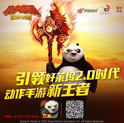 功夫熊猫手游新boss毒蝎技能解析