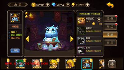 山口山战记黑商人神棍德解析