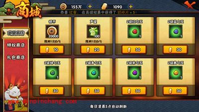 火影忍者手游勾玉系统介绍