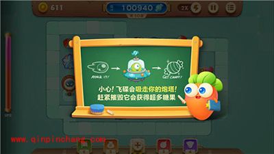 保卫萝卜3糖果模式UFO攻略