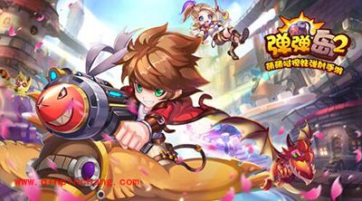 弹弹岛2锻造系统怎么玩?锻造系统玩法解析