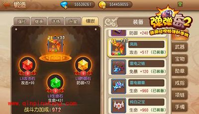 弹弹岛2锻造系统怎么玩?锻造系统玩法解析