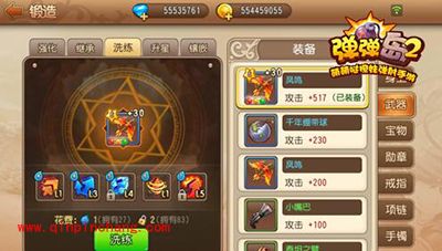 弹弹岛2锻造系统怎么玩?锻造系统玩法解析