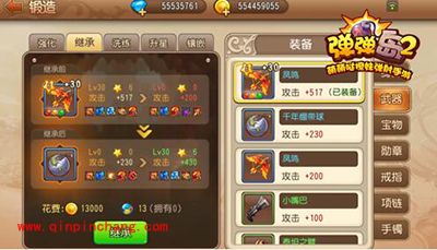 弹弹岛2锻造系统怎么玩？锻造系统玩法解析