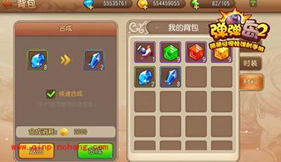 弹弹岛2锻造系统怎么玩？锻造系统玩法解析