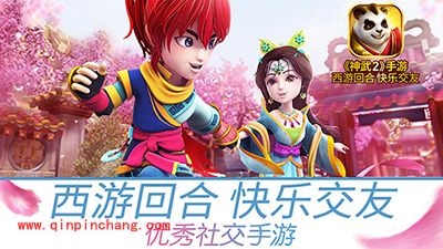 神武2宠物技能如何搭配?神武2宠物技能搭配攻略