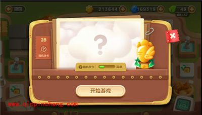 保卫萝卜3集市28关卡怎么过？集市28关卡通过攻略